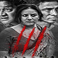 Dandupalyam 3 (2018)