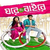 Ghare & Baire (2018)