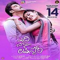 Idi Naa Love Story (2018)