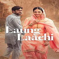 Laung Laachi 2018 Punjabi Full Movie Watch Online Free Cloudy.pk