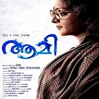 Aami (2018)