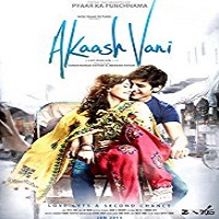 Akaash Vani (2013) Full Movie Watch Online Free  Cloudy.pk