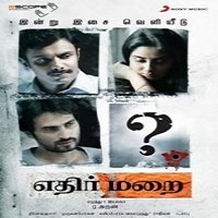 Ethirmarai (2018)