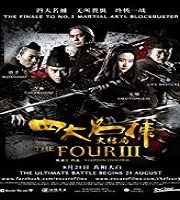 The Four 3 Hindi Dubbed