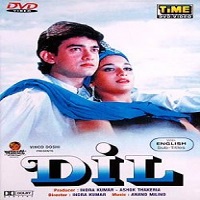 dil hindi movie 1990 download