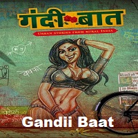 Gandii Baat (2018)