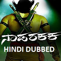 Naada Rakshaka Hindi Dubbed