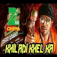 Khiladi Khel Ka Hindi Dubbed