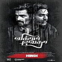 watch vikram tamil movie online free