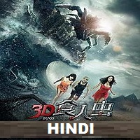 Bugs Hindi Dubbed