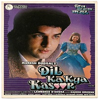 Dil Ka Kya Kasoor (1992)
