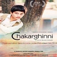 Chakarghinni (2018)