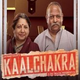 Kaalchakra (2018)