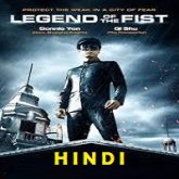 Legend of the Fist: The Return of Chen Zhen Hindi Dubbed
