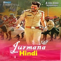 Jurmana (Radha) Hindi Dubbed