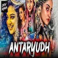 Antar Yudh (Awe!) Hindi Dubbed