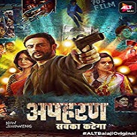 Apharan (2018) Season 1 All Episodes