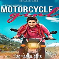 Motorcycle Girl (2018)