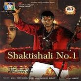 Shaktishali No. 1 Hindi Dubbed
