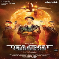 The Real Jackpot 2 (Indrajith) Hindi Dubbed