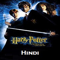 Harry Potter and the Chamber of Secrets Hindi Dubbed