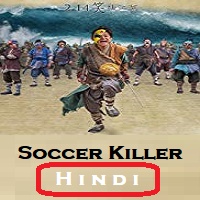 Soccer Killer Hindi Dubbed