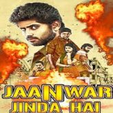 Jaanwar Zinda Hai (Kirumi) Hindi Dubbed