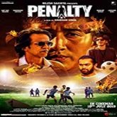 Penalty (2019)