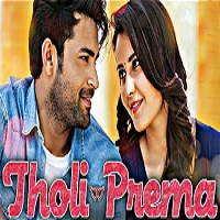 Tholi Prema Hindi Dubbed