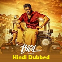 Bigil Hindi Dubbed