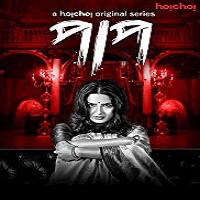 Paap (2019) Hindi Season 1