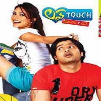 Love Touch Very Much Hindi Dubbed