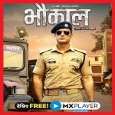 Bhaukaal (2020) Hindi Season 1