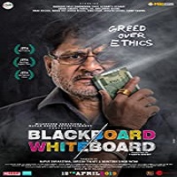 Blackboard vs Whiteboard (2019)