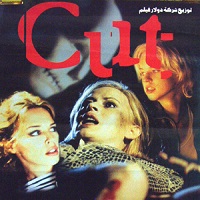 Cut (2000) Hindi Dubbed