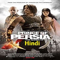 prince of persia watch online in hindi