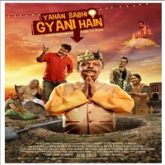 Yahan Sabhi Gyani Hain (2020)