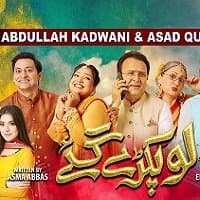 Watch Pakistani Full Movies Online Free in HD Print ...