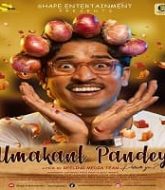 Umakant Pandey Purush Ya (2019)