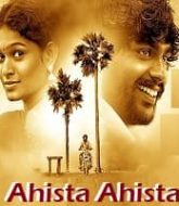 Ahista Ahista (Kida Poosari Magudi) Hindi Dubbed