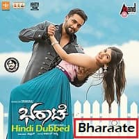 Bharaate Hindi Dubbed