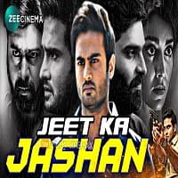 Jeet ka jashan full movie hindi dubbed new arrivals