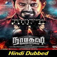 Nagesh Thiraiyarangam Hindi Dubbed