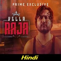 Vella Raja (2020) Hindi Season 1