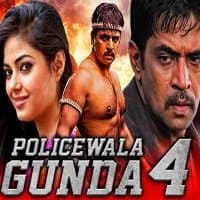 Policewala Gunda 4 Hindi Dubbed