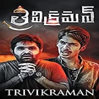 Trivikraman Hindi Dubbed