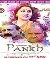 A Daughter's Tale PANKH (2017)