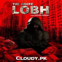 The Greed Lobh (2020)