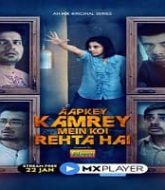Aapke Kamre Mein Koi Rehta Hai (2021) Hindi Season 1