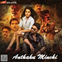 Anthaku Minchi Hindi Dubbed